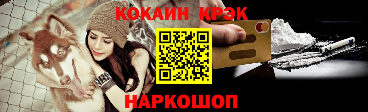 КОКАИН Эквадор Сибай