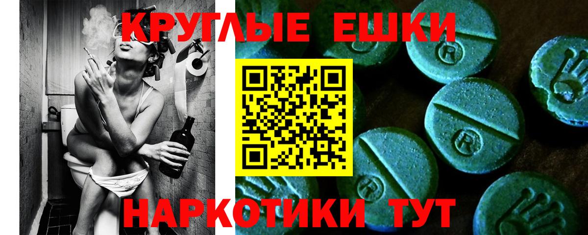 Экстази 99% Сибай