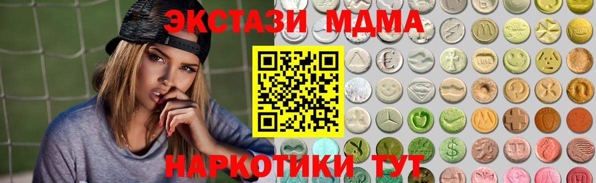 Ecstasy Punisher  Ecstasy  наркота  Сибай  Ecstasy ешки  Вход с VPN 