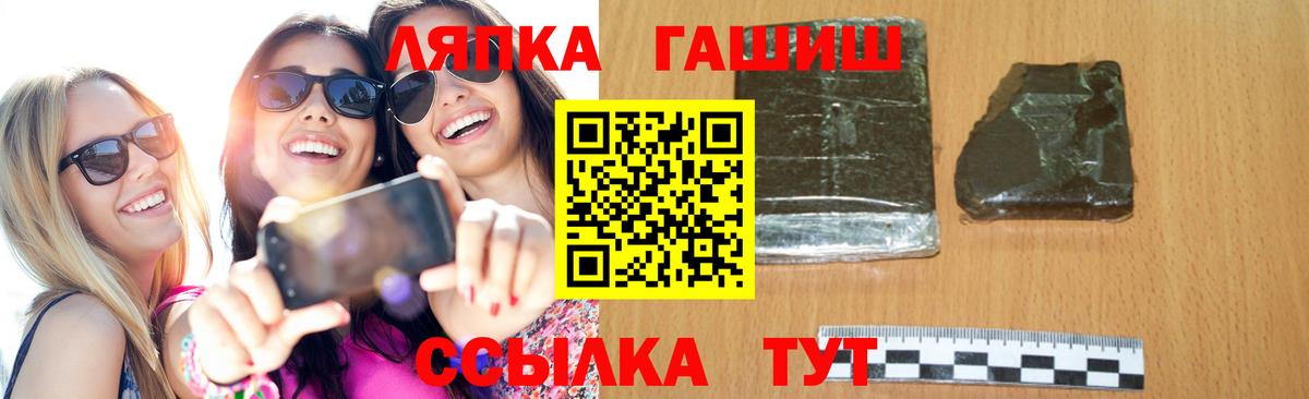 ГАШ Cannabis  ГАШИШ гарик  Сибай  Вход с VPN 
