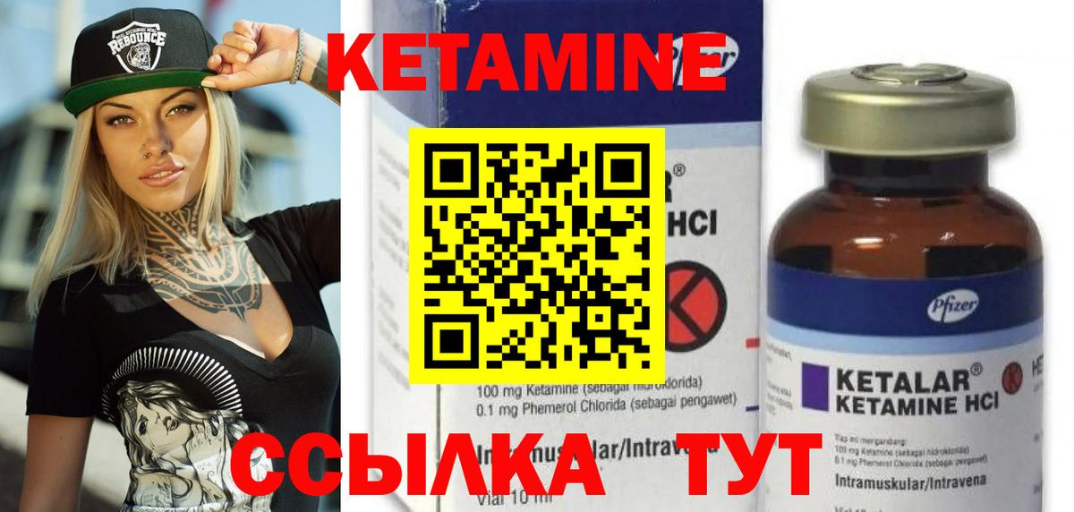 Сибай  КЕТАМИН ketamine  hydra онион  Вход с VPN  КЕТАМИН VHQ 