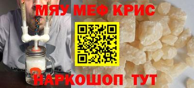 дурь Партизанск
