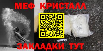 дурь Партизанск