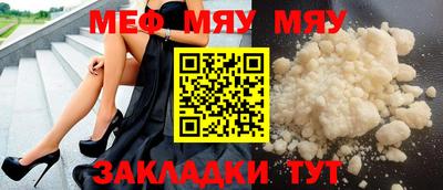 прущая мука Пенза