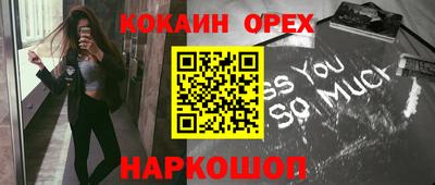 дурь Партизанск