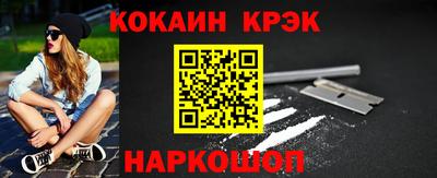 дурь Партизанск