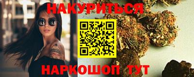 дурь Партизанск