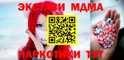 дурь Партизанск