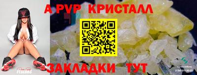 прущая мука Пенза