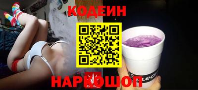 дурь Партизанск