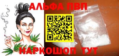 дурь Партизанск
