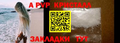 прущая мука Пенза