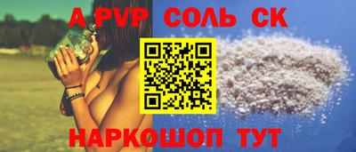 метадон Первоуральск