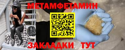 дурь Партизанск