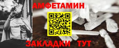 дурь Партизанск