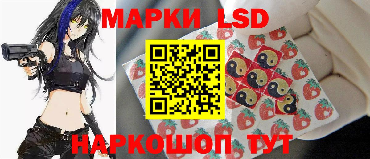 Сибай  LSD-25 экстази кислота  ОМГ ОМГ вход  Вход с VPN  LSD-25 экстази ecstasy 