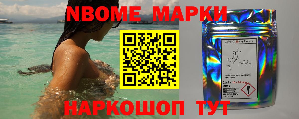 Лсд 25 экстази кислота Сибай