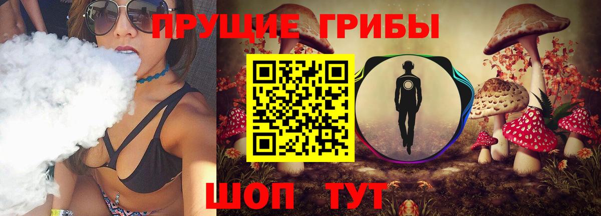 Сибай  Галлюциногенные грибы ЛСД  Вход с VPN  дарнет шоп  Псилоцибиновые грибы мицелий 