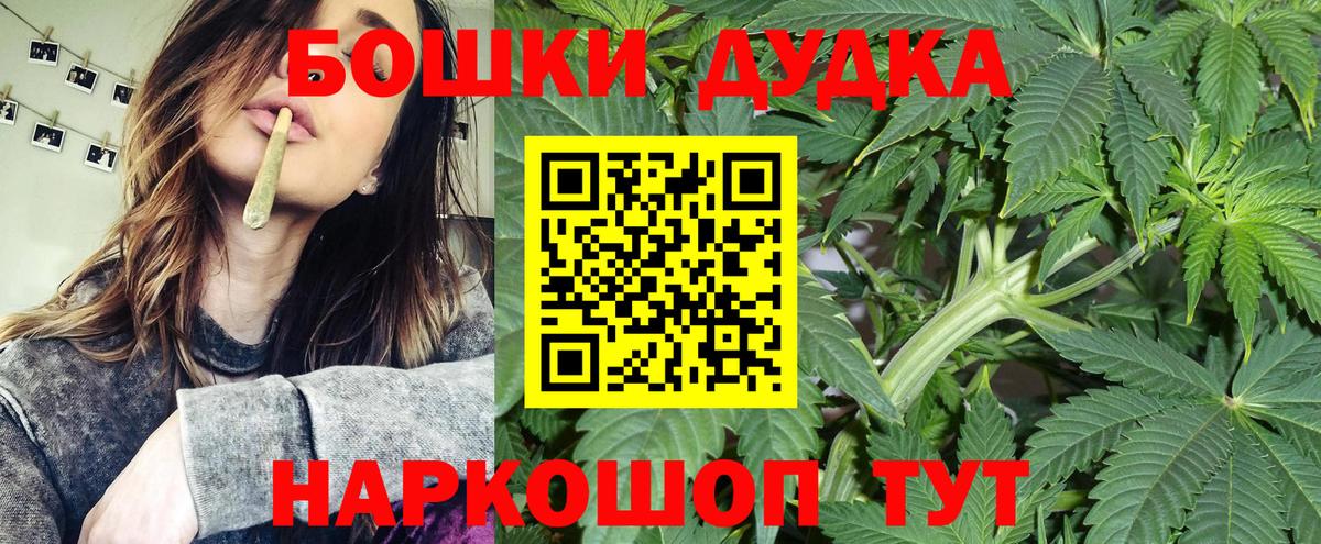 Сибай  Шишки марихуана семена  Вход с VPN  Каннабис тримм 